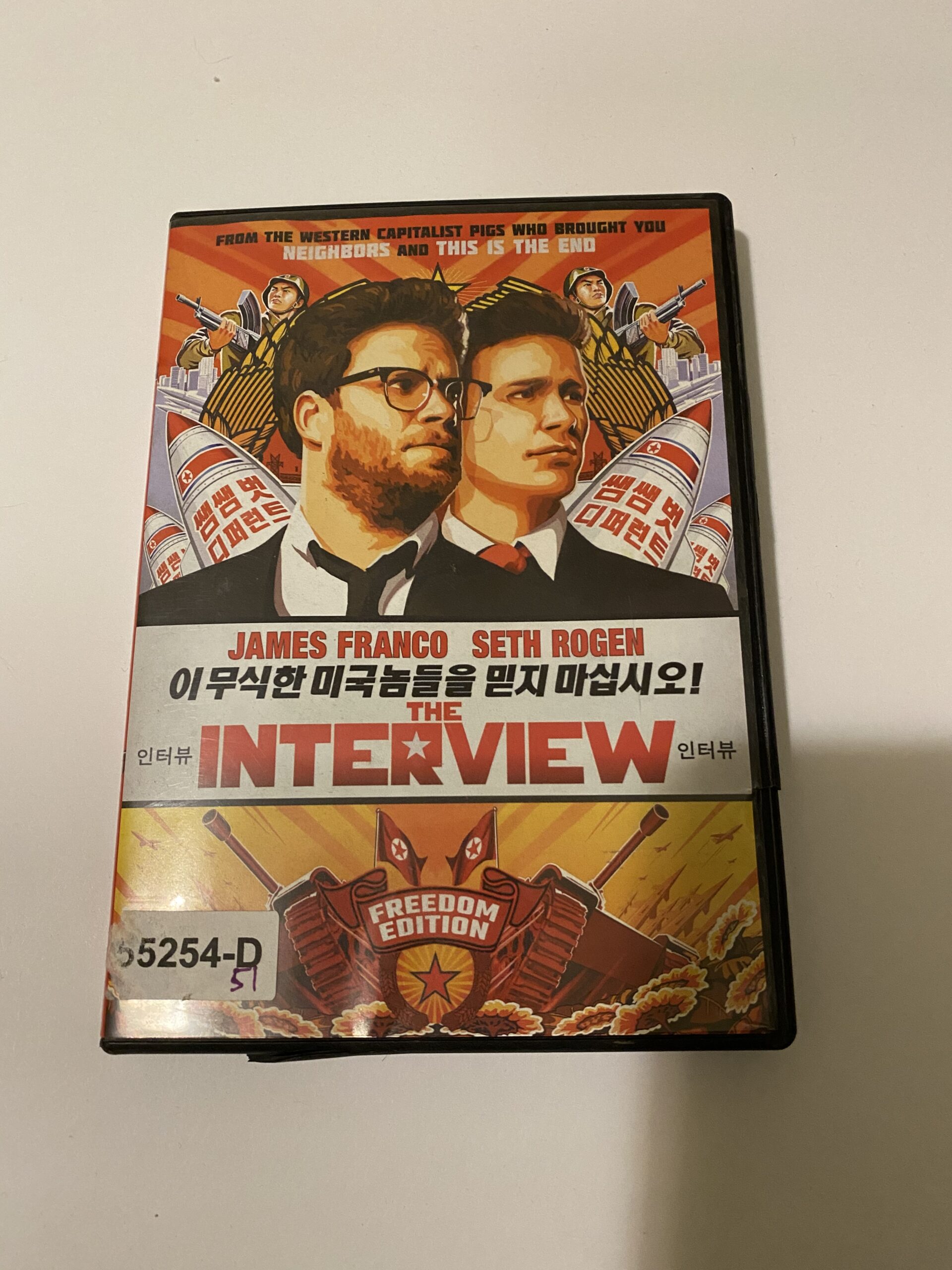 The Interview DVD (pre-owned, excellent condition)
